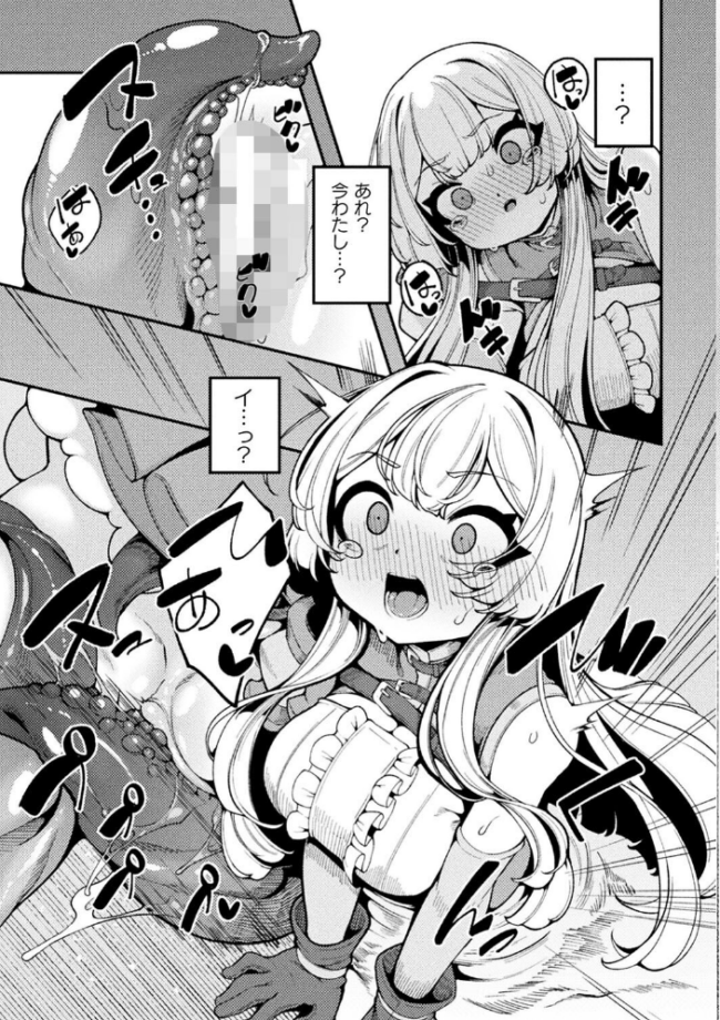 二次元コミックマガジン 埋没ハメ堕ち絶頂ヒロイン 淫獄にて下半身を捕食される乙女たちVol.2 火愚夜 るりまる ゑぬ neropaso サンプル画像