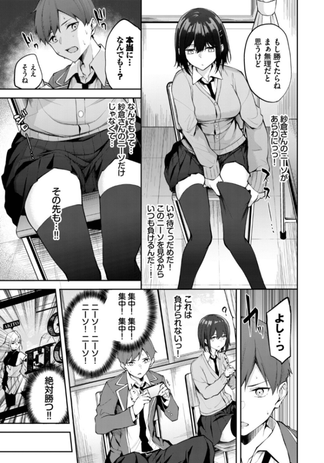 フェチズム VOL.45〜陥没乳首編2〜 Kou コットン 香山リム 魚山ケイジ コミックバベル編集部 Flugel サンプル画像