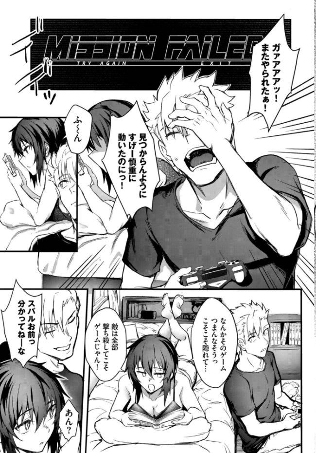 お外で露出 青姦大好き発情娘〜学生アオハル編〜  ぬるまユ 花兄けい ヤマダユウヤ 茶野みな ぷよちゃ コミックバベル編集部 サンプル画像