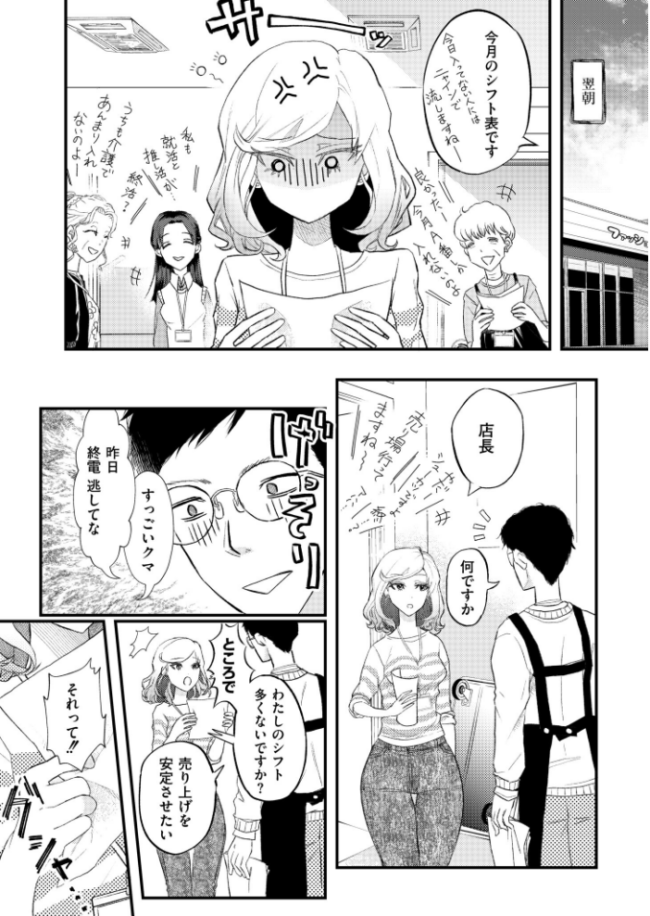 コミックマスラVOL.05  ぴるくす コノシゲ カジキ鉄 酒田まゆこ COMIC快艶編集部 サンプル画像