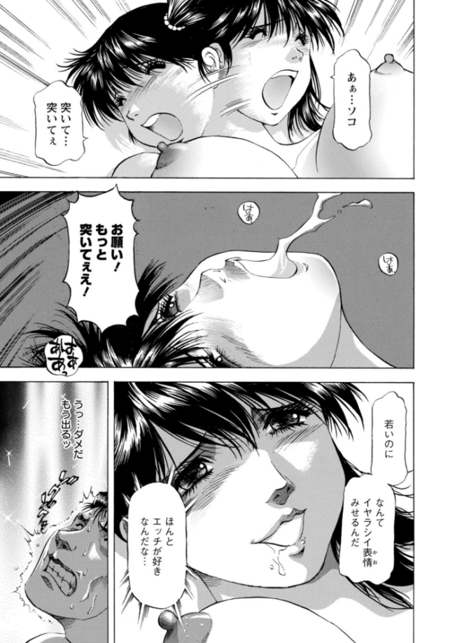 枯れ木も躍る 蝶の戯れ 武林武士 鬼天竺和尚 サンプル画像