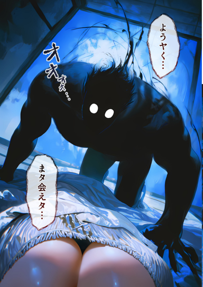 鬼哭の婚契 〜怪異憑きの婚約者は前世からの執愛で私を蝕む〜（1） R18版　エロ漫画 サンプル画像