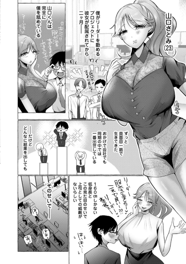 蠱惑ぶりりあんと【デジタル特装版】 海野りょう サンプル画像