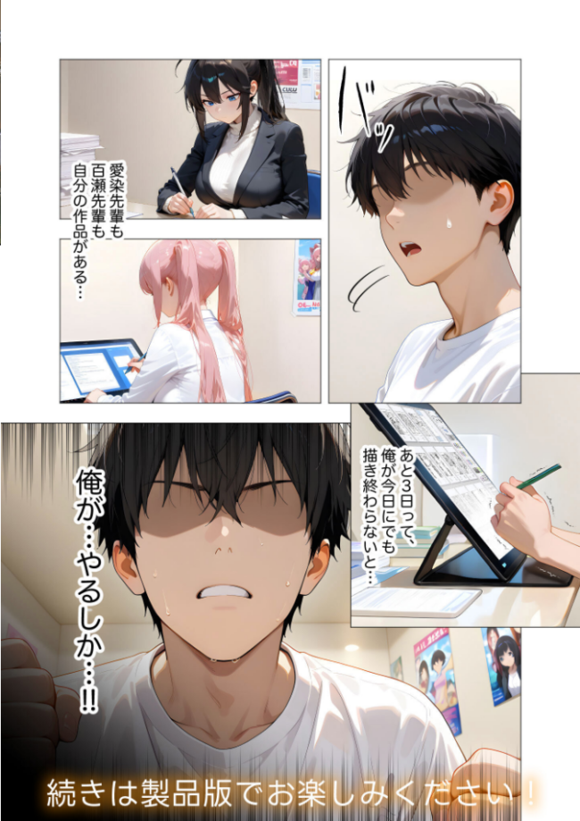 COMICシャルム 5  COMICシャルム編集部 サンプル画像