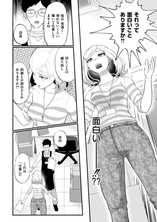 コミックマスラVOL.05  ぴるくす コノシゲ カジキ鉄 酒田まゆこ COMIC快艶編集部 サンプル画像
