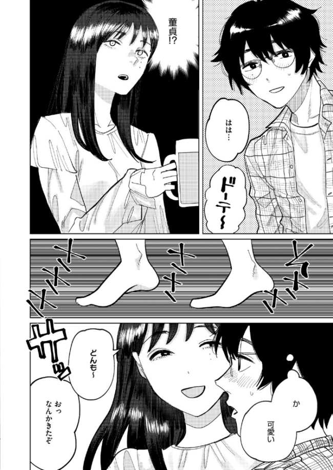 コミックホットミルク2026年08月号  水龍敬 inkey 和泉万夜 ぼるしち 古賀亮一 山崎かずま みずゆき ICHICO ひげた 八転九起 霞雪誠 馬胃 剥元ここ 浅川 ぺぎな うおうお サンプル画像