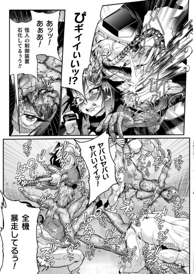 嬢体異錠 もう サンプル画像
