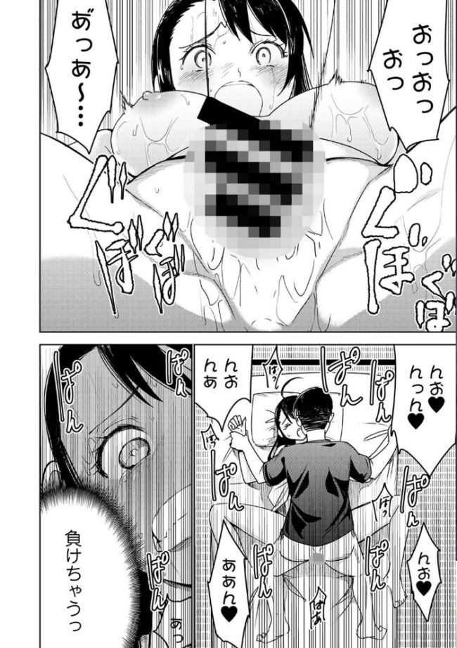アナンガ・ランガ Vol.113  冬壱もんめ ニ三月そう あずせ 日衣子 式神くろ子 マスクザJ ちいうつ らくがん アナラン編集部 天原 由那 でんぶ腿 和泉はち ゆうと こにんぽり サンプル画像