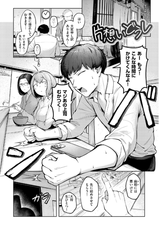 女子寮管理人の僕はギャル寮生に振り回されてます 1 cielo サンプル画像