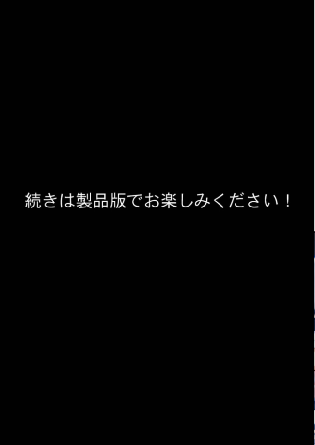 VIP限定 SEXバーへようこそ(16) モザイク版 右左ゆうた サンプル画像
