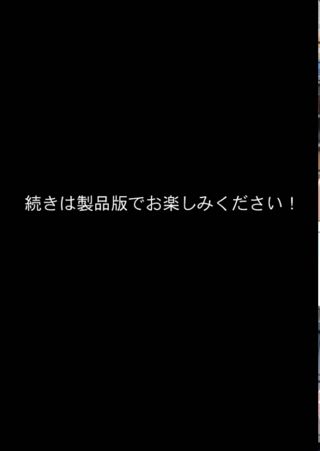 エロ漫画研究会!ヌキ・ラボへようこそ!第4話 我々ぺこり サンプル画像