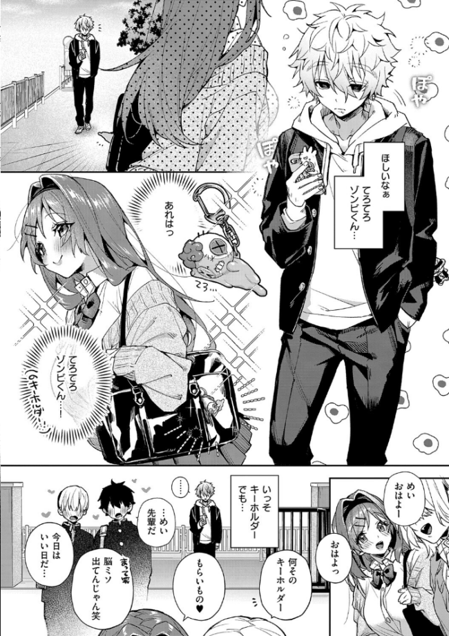 えちおね◇えっちなおねーさんに愛されまくり りふる サンプル画像