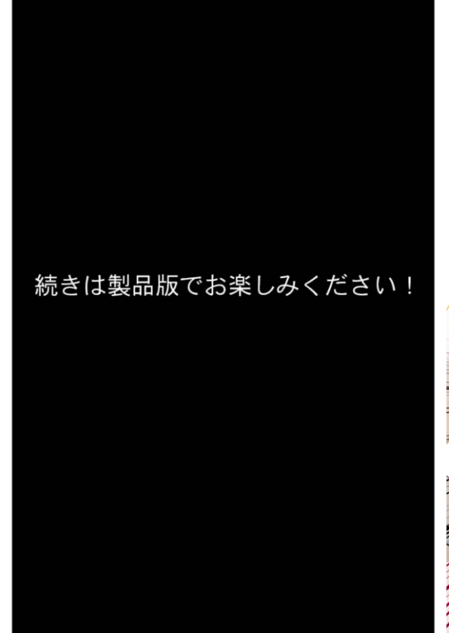 隣に住んでいるぐーたら先輩とのえっちな日常 (2) 甘宮とと サンプル画像