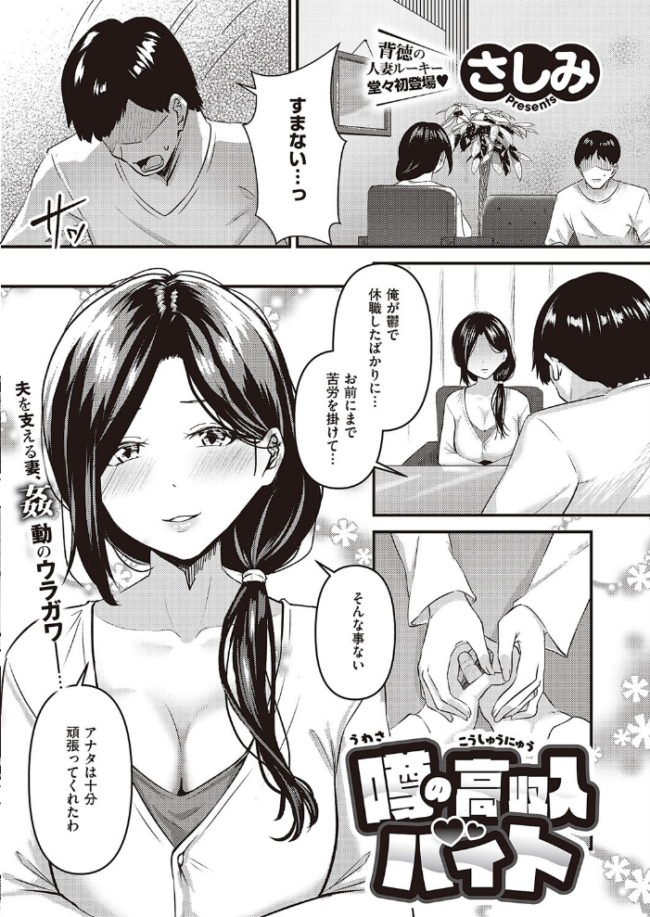 COMIC E×E 45【デジタル特装版】【FANZA限定特典付き】 サンプル画像