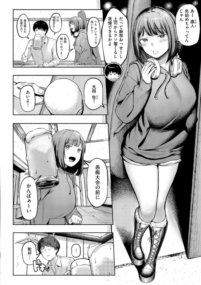 女子寮管理人の僕はギャル寮生に振り回されてます 1 cielo サンプル画像