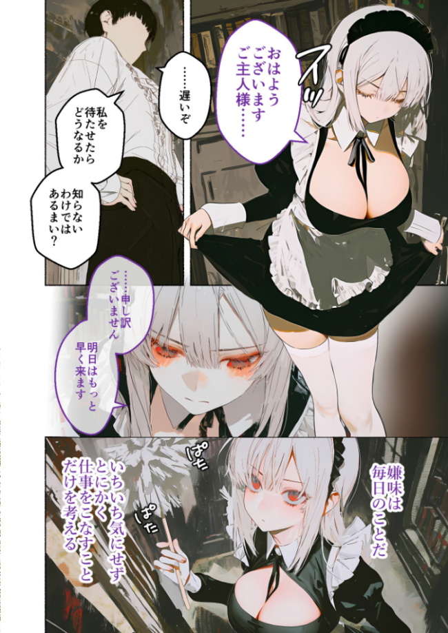 COMICシャルム 5  COMICシャルム編集部 サンプル画像