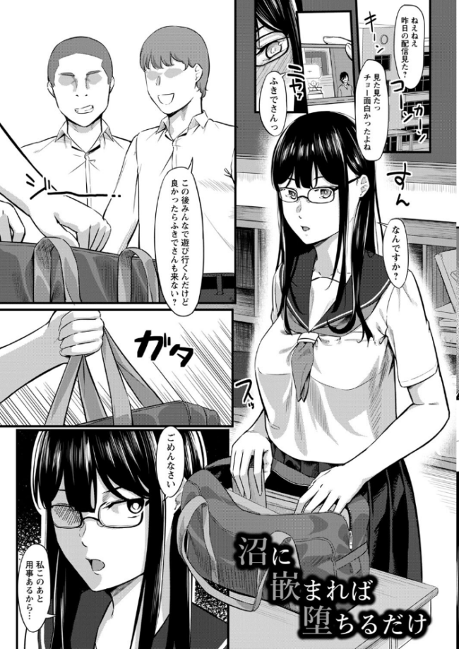 制服の内側 【FANZA限定】【デジタル特装版】 く〜ねる サンプル画像