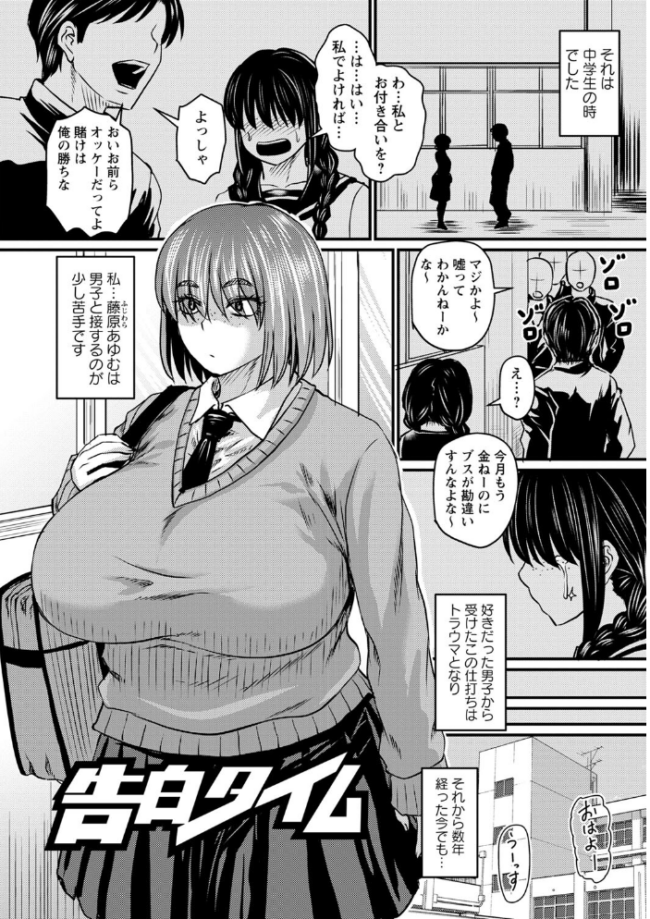 妻でも母でもなくなる日 【通常版】 ジロウ サンプル画像