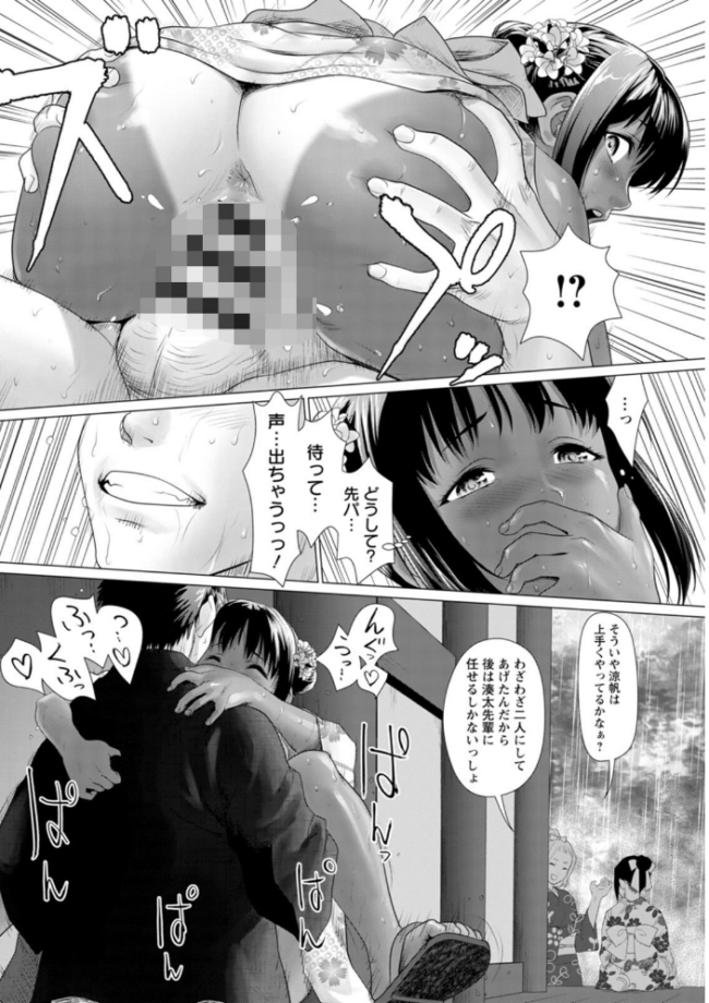 雨雫の滴り さいだ一明 サンプル画像