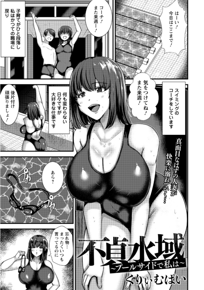 ANGEL倶楽部 2026年8月号 ANGEL倶楽部編集部 サンプル画像