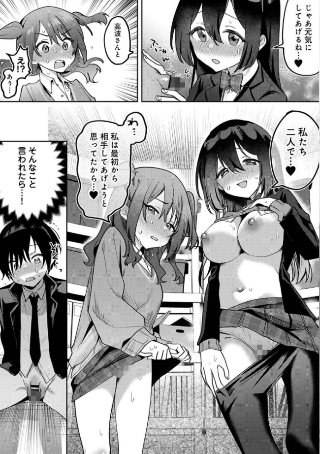 アナンガ・ランガ Vol.118 はましま薫夫 シイナ 紅碧 中島大河 椋蔵 ちいうつ アナラン編集部 天原 あずせ 亀山しるこ ゆうみ でんぶ腿 搾精研究所 剥元ここ りぃあ しだれ彩 Nao ふさつぐ こにんぽり hayami もちむ木 ウツロギノア サンプル画像