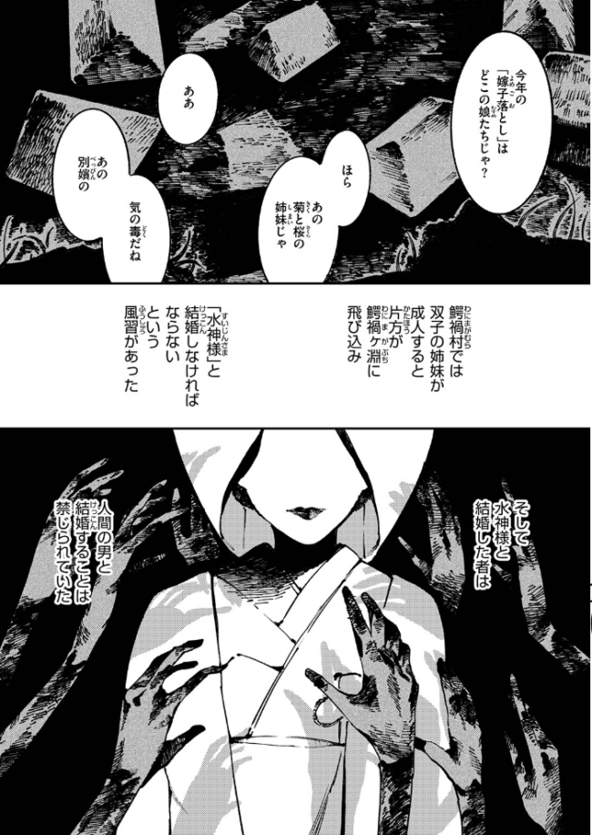 COMIC ゼロス #137 石恵 れつりこ大盛り warabite あすぜむ かなC サンプル画像