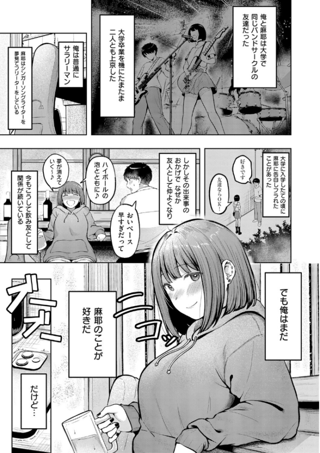女子寮管理人の僕はギャル寮生に振り回されてます 1 cielo サンプル画像