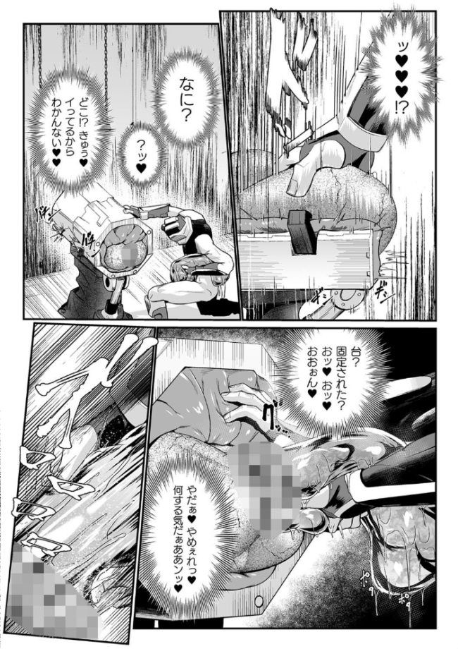 嬢体異錠 もう サンプル画像