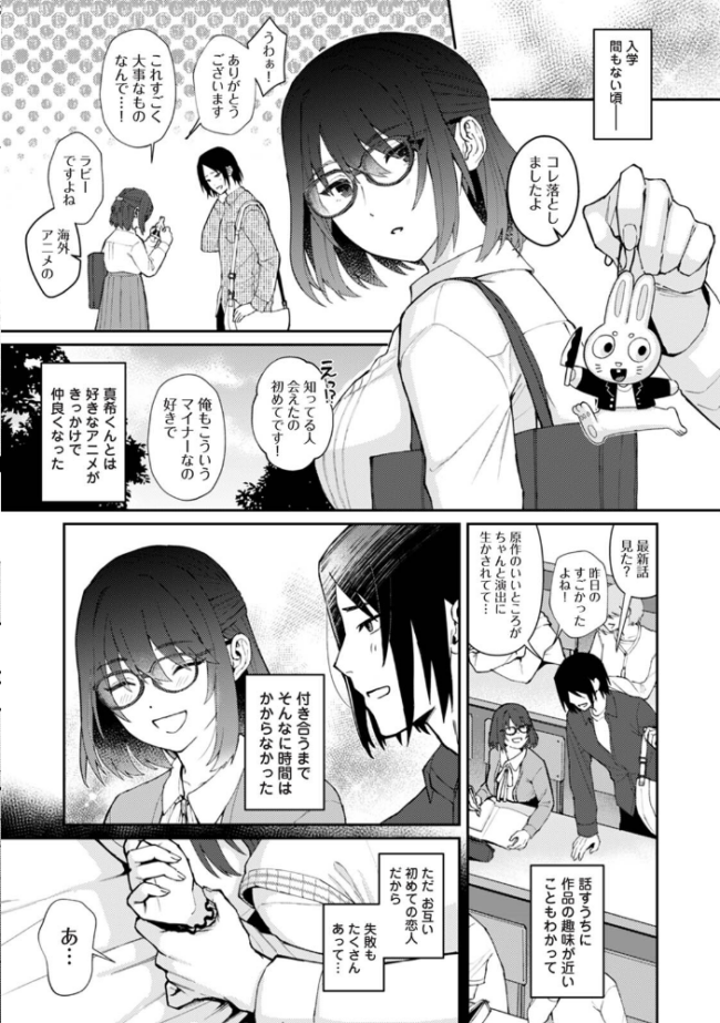 COMICロティス Vol.7 アンソロジー 穴乱 ロティス編集部 サンプル画像