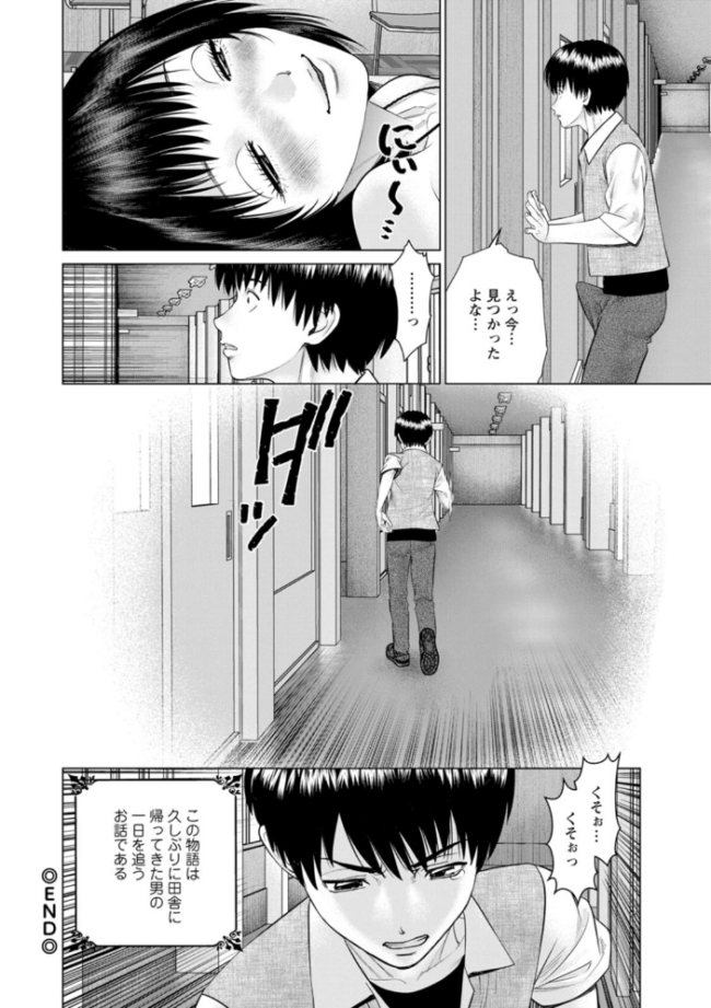 思い出の校舎で君と usi サンプル画像