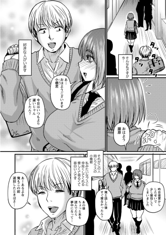 妻でも母でもなくなる日 【通常版】 ジロウ サンプル画像