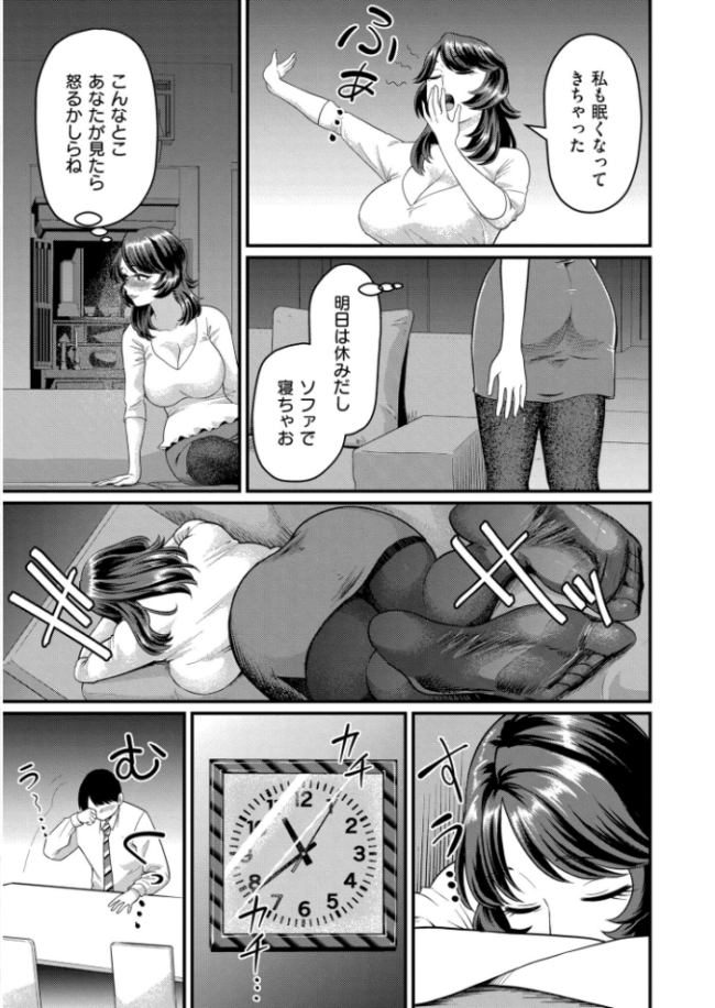人妻コミック蜜vol.06 朔月 鬼窪浩久 泉たいち COMIC快艶編集部 サンプル画像