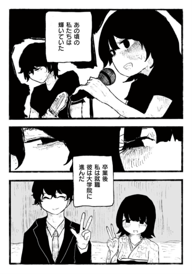 comicエンドロールvol.6 ななみ雪 てぃーろんたろん 大東 仕組み COMIC快艶編集部 サンプル画像