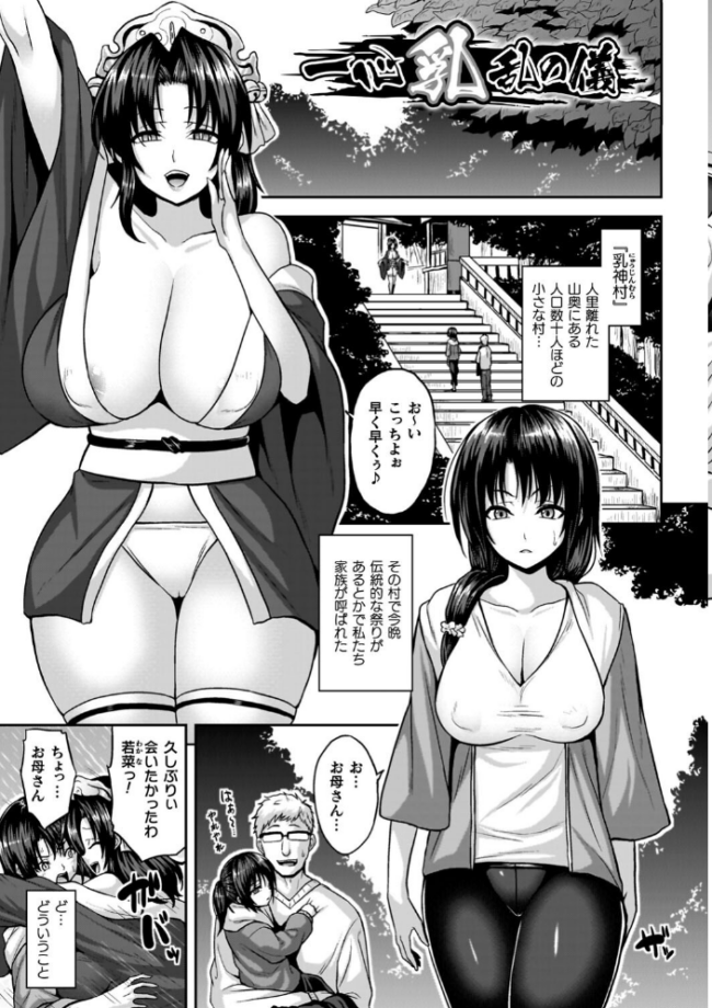 淫獄密室事変 ソメジマ サンプル画像