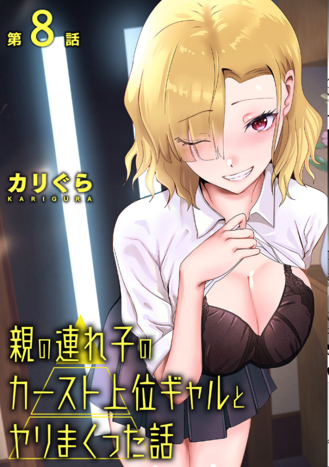 アナンガ・ランガ Vol.133 庄司二号 コムラ しだれ彩 オミズチヒロ ありのひろし アナラン編集部 天原 あずせ 中島大河 和泉はち 剥元ここ ふさつぐ ふうな 浩田島国 紅碧 ほたてイノベーションスタジオ 白麹シヲ Studio Linka 海音瑠奈 カリぐら サンプル画像
