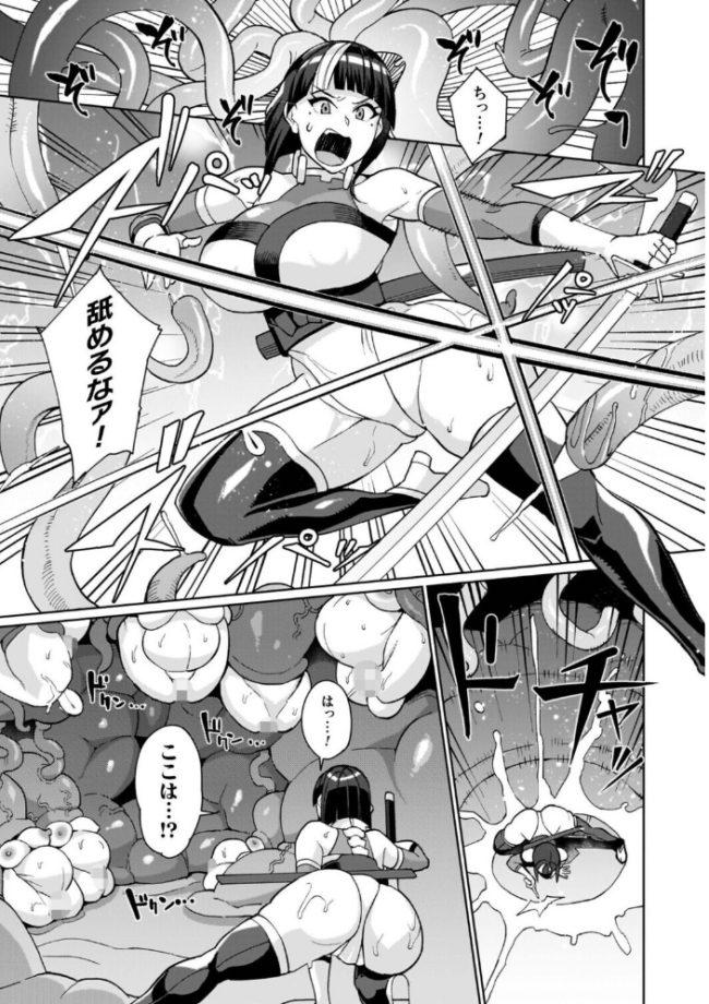 イキ果て終わり、尚生きる 有間乃ユウキ サンプル画像