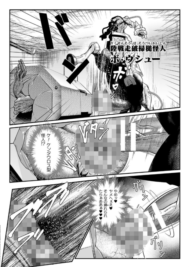 嬢体異錠 もう サンプル画像