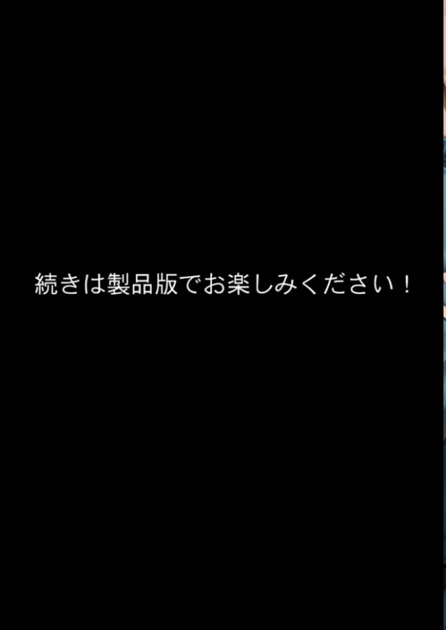 セックスなんて気持ち悪いだけでしょ(4)〜陰キャたちの拗らせセックス〜 ぽん尻 サンプル画像