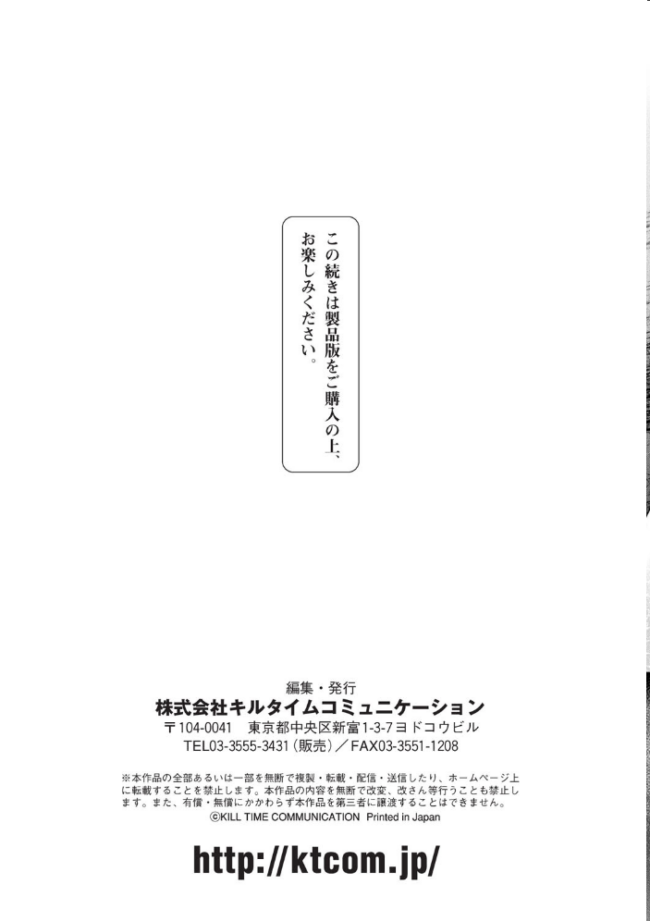 異種愛HEART 魂神 サンプル画像