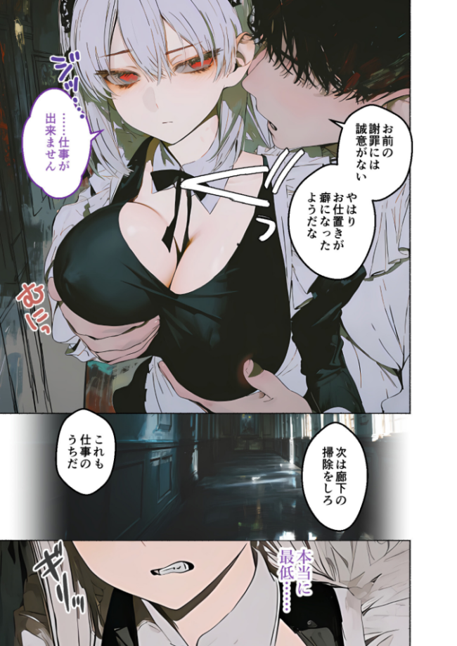 COMICシャルム 5  COMICシャルム編集部 サンプル画像