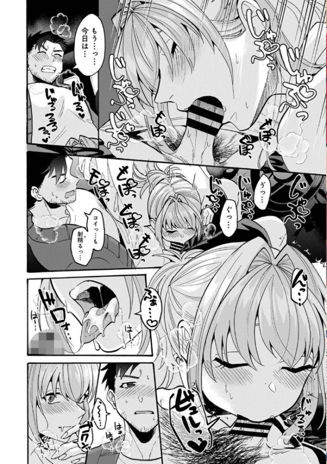 アナンガ・ランガ Vol.119 粉織 二三月そう コムラ 紅碧 椋蔵 ちいうつ アナラン編集部 天原 あずせ 中島大河 剥元ここ 日衣子 Nao ゆうと 森久我鳴 猫代メモ hayami もちむ木 ウツロギノア サンプル画像