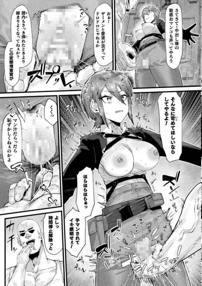 コミックアンリアル Vol.123 るきつら。 彩社長 嘘吐きF(x) あおむし 越後屋タケル ゆうみ そらみる よしみず さるがっそ Dかけつ ビャクダン たくたく にえたまご づす サンプル画像
