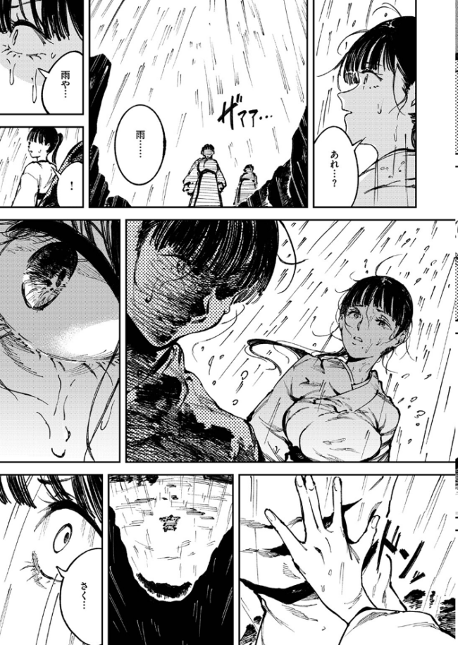 COMIC ゼロス #137 石恵 れつりこ大盛り warabite あすぜむ かなC サンプル画像