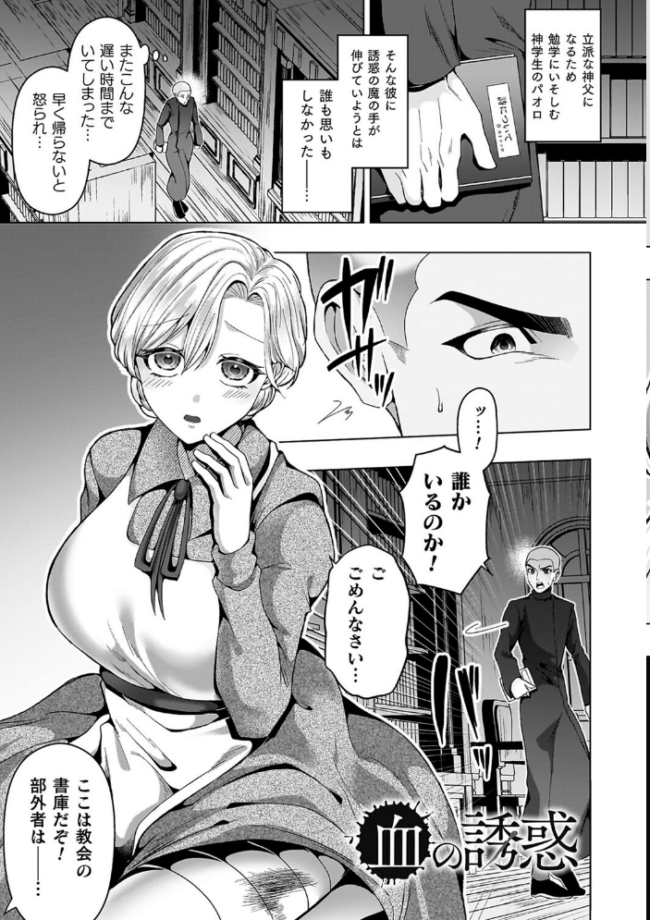 あやかしの淫女 ラララ・ホリディ サンプル画像