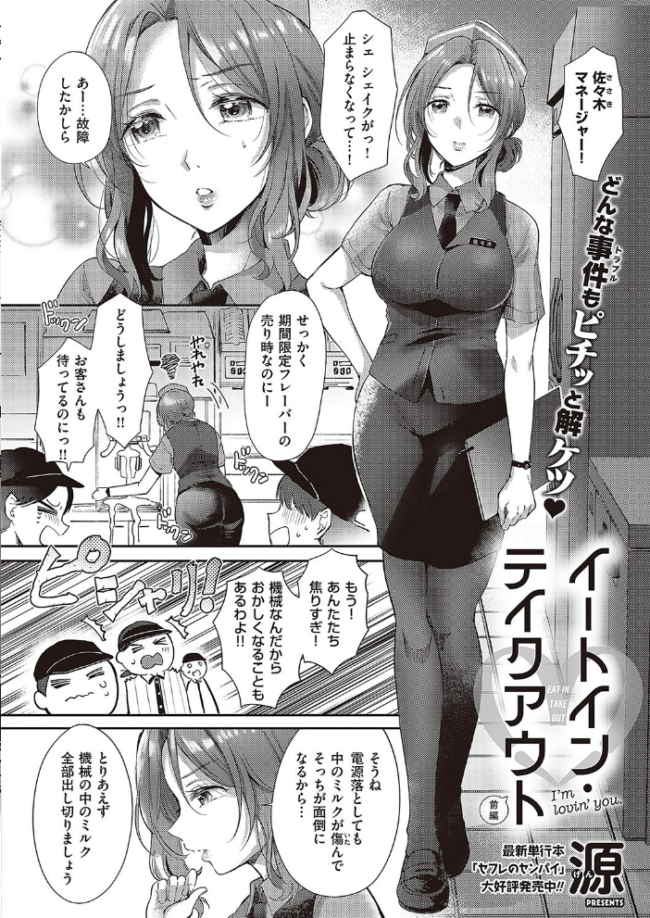 COMIC E×E 43【FANZA限定特典付き】 ピロ水 ななお 夏彦 葵渚 らっこ 津路参汰 無望菜志 DISTANCE かぱ 山崎かずま 三巷文 赤木リオ 桂井よしあき 久川ちん たかやKi そりむらようじ 黒ノ樹 こもりけい コテング 日吉ハナ 瀬奈茅冬* あきのそら へんりいだ 広弥 宏式 ひなづか凉 愛上陸 ナポ YU ヘリを 三ッ葉稔 Xin 緋月アキラ かむC Jewel IAPOC だいじ 栗原ケンシロウ たかよみ 佐伯ソラ よしとら KS 源 neon. うこ たむすび りぶつ ment 熊足S 梨比 めめゆ そい太郎 Karl skskちゃん サンプル画像