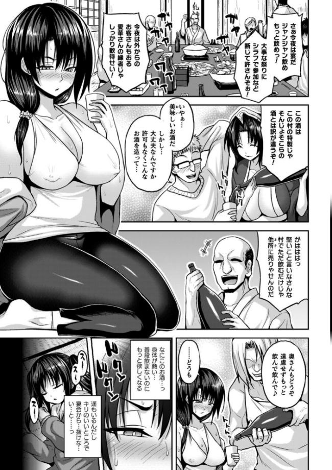 淫獄密室事変 ソメジマ サンプル画像