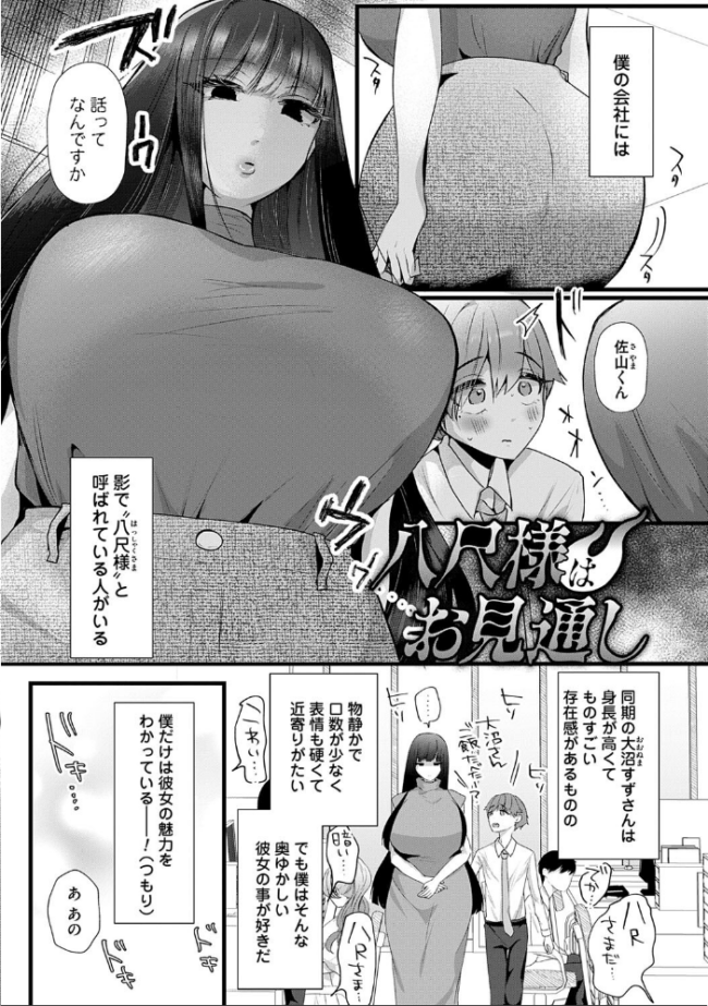 蠱惑ぶりりあんと【デジタル特装版】 海野りょう サンプル画像