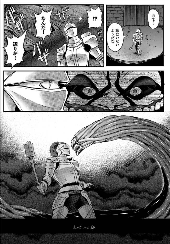 搾精ラビリンス【電子オリジナルコミックス】【FANZA限定版】 亀ランッパ火 コミックバベル編集部 サンプル画像