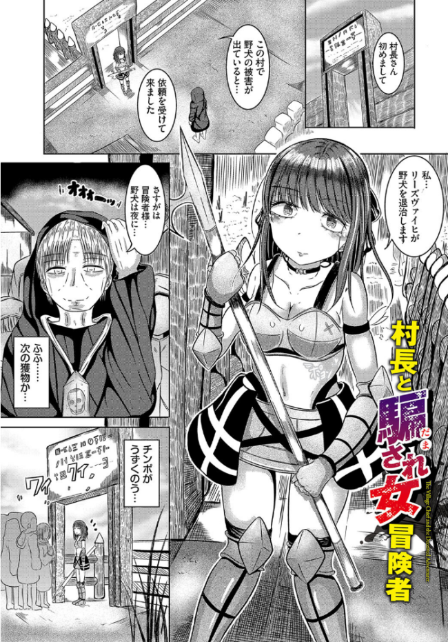 欲望エンドレス【電子オリジナルコミックス】【FANZA限定版】 山下にごう コミックバベル編集部 サンプル画像