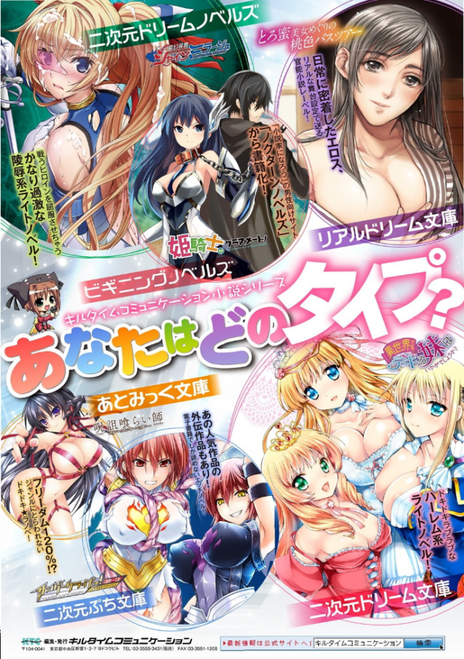 人間やめちゃう少女たち〜状態変化論〜 あいかわモナコ サンプル画像